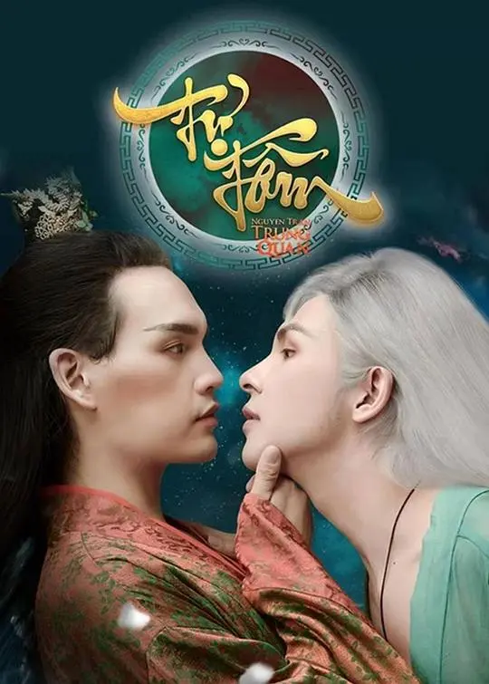 《自心》：穿越时空的科技探索，探寻人类意识的终极奥秘！