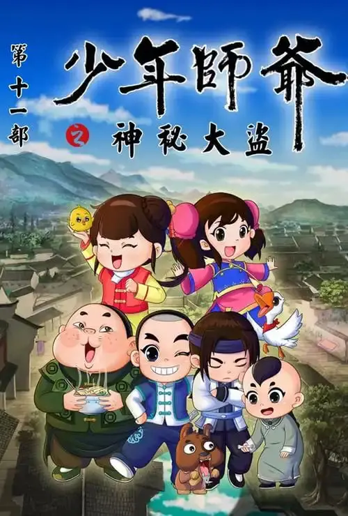 《音乐缘计划2024》：打破次元壁的神话史诗，这音乐燃炸了！