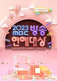2023 MBC演技大赏：谁是年度视帝视后？这几位“潜艇惊悚”级别的主演太敢演了！