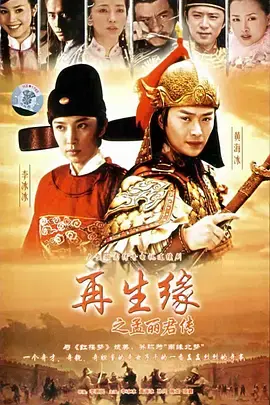 《天之骄子》：这TM是什么神仙剧情？看得我肝儿颤！