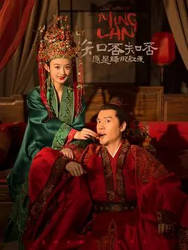 《知否知否应是绿肥红瘦》：宅斗升级！看完直呼过瘾，比热血竞技还精彩！