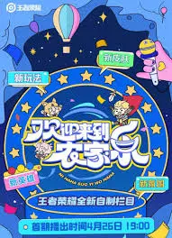 《欢迎来到农家乐》：看完我只想说，这太空移民的脑洞，开得比火箭还远！