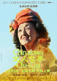 《女人世界》：看完只想问，这到底是个啥？比《点石成金》还玄乎！