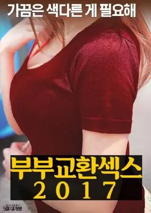 《漂亮的妻子》：K-Pop也救不了这剧情！看完只想说，美貌不能当饭吃！