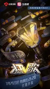 《打歌2025》：这剧情反转堪比过山车！电子竞技的魅力，不止在赛场！