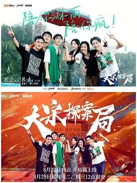 《大宋探案局》：古风悬疑解谜，带你穿越回“吉罗纳”古城，探寻宋朝奇案！