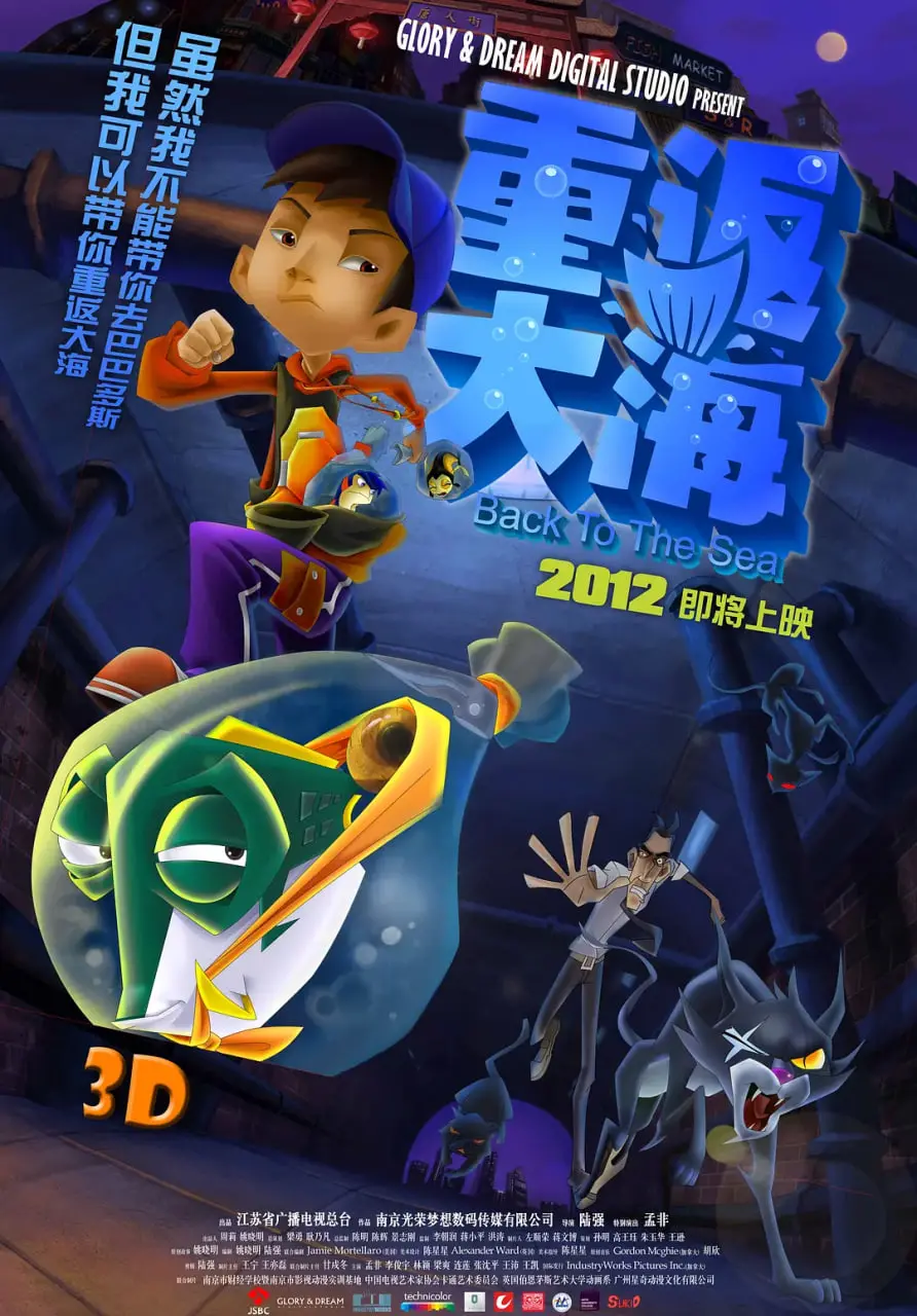 《重返大海》：历史的浩瀚与“孤国春秋”的悲歌，一场关于回归的史诗！