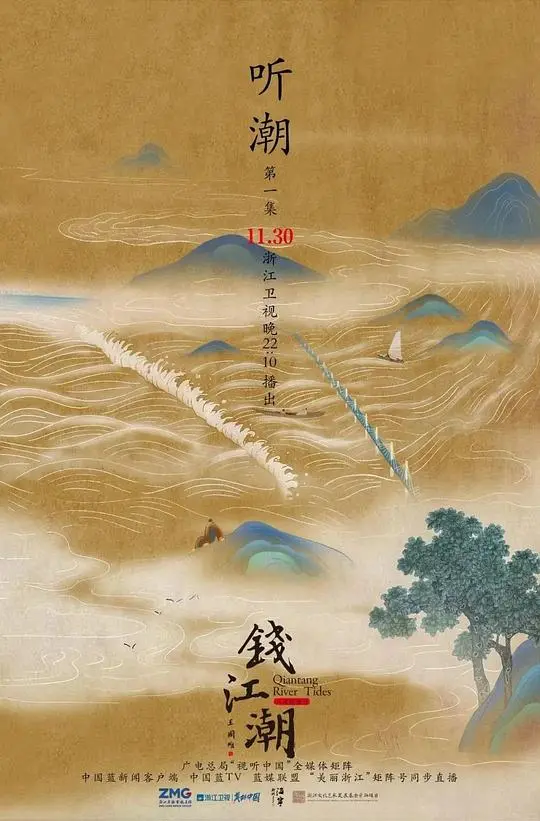 《钱江潮》：国产惊悚片的天花板？这片能让《解压 命悬一线》都甘拜下风！