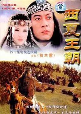 玄幻剧《贺兰雪》开播即王炸：宏大世界观下的宿命纠葛，这才是古装玄幻该有的高级感！
